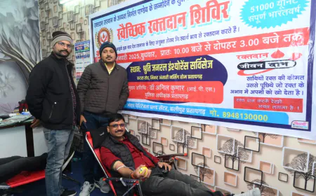 रक्तदान संस्थान ने स्वैच्छिक रक्तदान शिविर को करवाया आयोजित, प्रतापगढ़ पुलिस अधीक्षक के निर्देशन में हुआ आयोजन