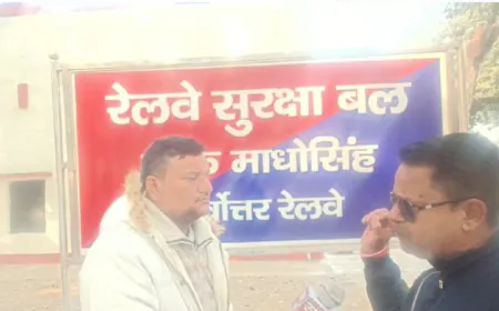 महाकुंभ को लेकर भदोही का प्रशासनिक अमला भी नजर आया चुस्त दुरुस्त