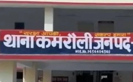 पुलिस ने डिजिटल अरेस्ट पीड़ित को वापस दिलाए पैंतीस हजार रुपये.