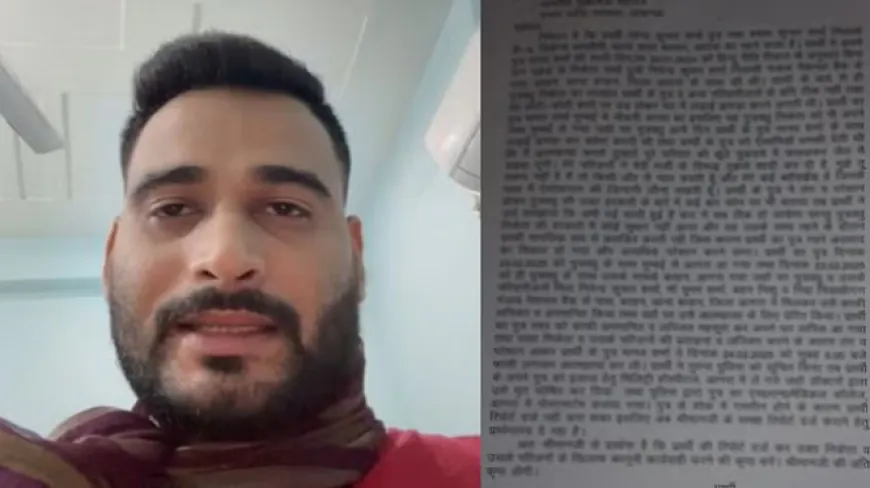 टीसीएस कंपनी के मैनेजर ने लगाई फांसी, पत्नी से प्रताड़ित था ये युवक . विडियो हुई वायरल !
