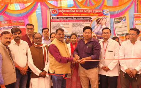 राष्ट्रीय मानसिक स्वास्थ्य कार्यक्रम के तहत मानसिक जागरूकता शिविर आयोजित