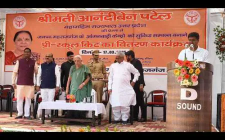 महराजगंज पहुंची राज्यपाल आनंदी बेन, गार्ड ऑफ ऑनर के बाद कार्यक्रम शुरू