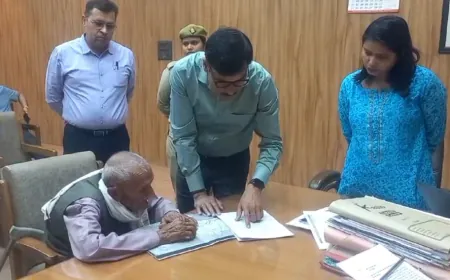 बुजुर्ग का दुखड़ा सुनकर हैरान रह गए डीएम, लापरवाह लेखपाल और कानूनगो को किया सस्पेंड