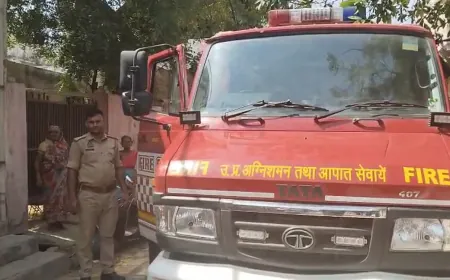 घर में लगी आग से आस पास के लोगों में रहा अफरा तफरी का माहौल