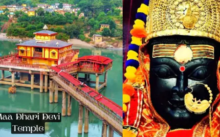 धारी देवी मंदिर: उत्तराखंड की रक्षक देवी और उनकी अद्भुत मान्यताएं