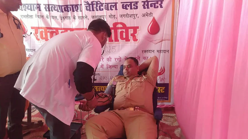 जरूरतमंदों की बचे जान, पुलिस ने किया रक्तदान