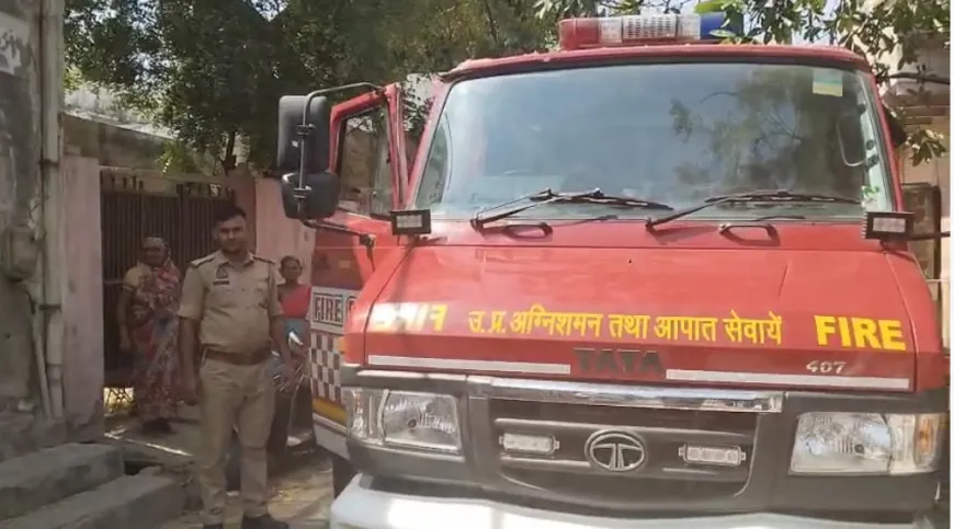 घर में लगी आग से आस पास के लोगों में रहा अफरा तफरी का माहौल