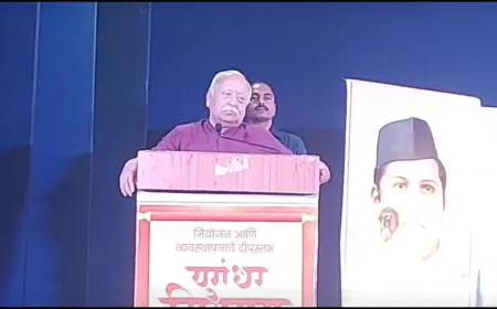 मोहन भागवत ने शिवाजी महाराज को आधुनिक युग का आदर्श बताया, हनुमान को पौराणिक युग का प्रेरणा स्रोत