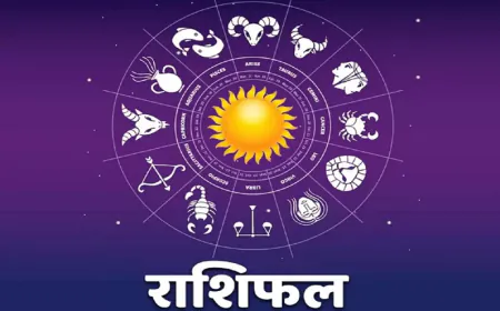 आज का राशिफल 27 अक्टूबर 2025: मेष समेत इन राशियों पर बरसेगा भाग्य, बनेंगे धन लाभ के योग