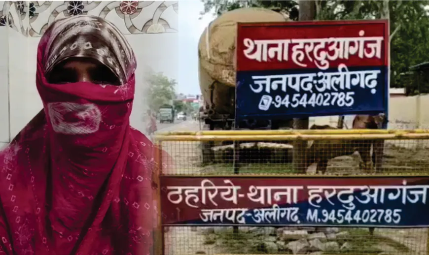 दरोगा की प्रताड़ना से आतंकित महिला ने राज्यपाल से मांगी इच्छा मृत्यु