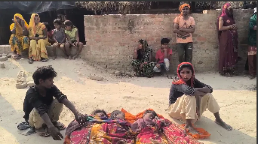 तालाब में डूबने से तीन बच्चों की मौत कोहराम