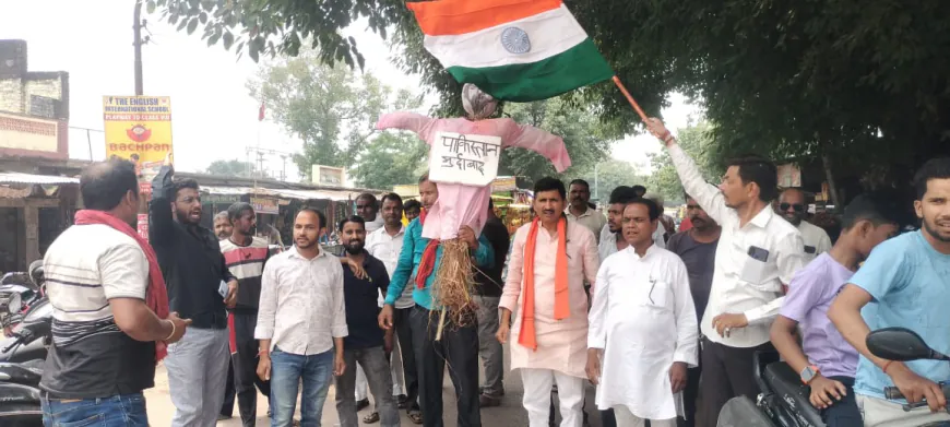 जम्मू काश्मीर में पर्यटकों के ऊपर कायराना हमले के विरोध में पाकिस्तान का पुतला फूंका
