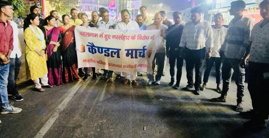 भारतीय श्रमिक कामगार महासंघ ने आतंकवाद के खिलाफ निकाला कैंडल मार्च, पाकिस्तान का पुतला फूंका"