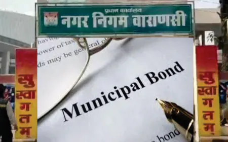 वाराणसी का बॉण्ड जारी होते ही यूपी में होंगे सबसे ज्यादा म्युनिसिपल बॉण्ड वाले नगर निगम 
