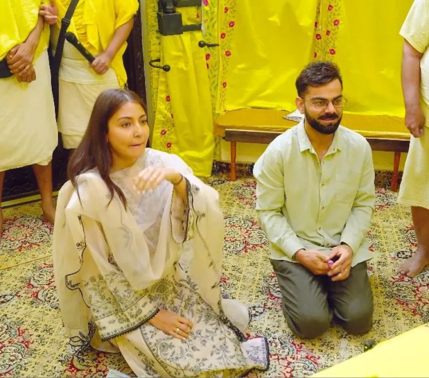 वृंदावन पहुंचे विराट कोहली पत्नी अनुष्का शर्मा संग, प्रेमानंद जी महाराज का लिया आशीर्वाद