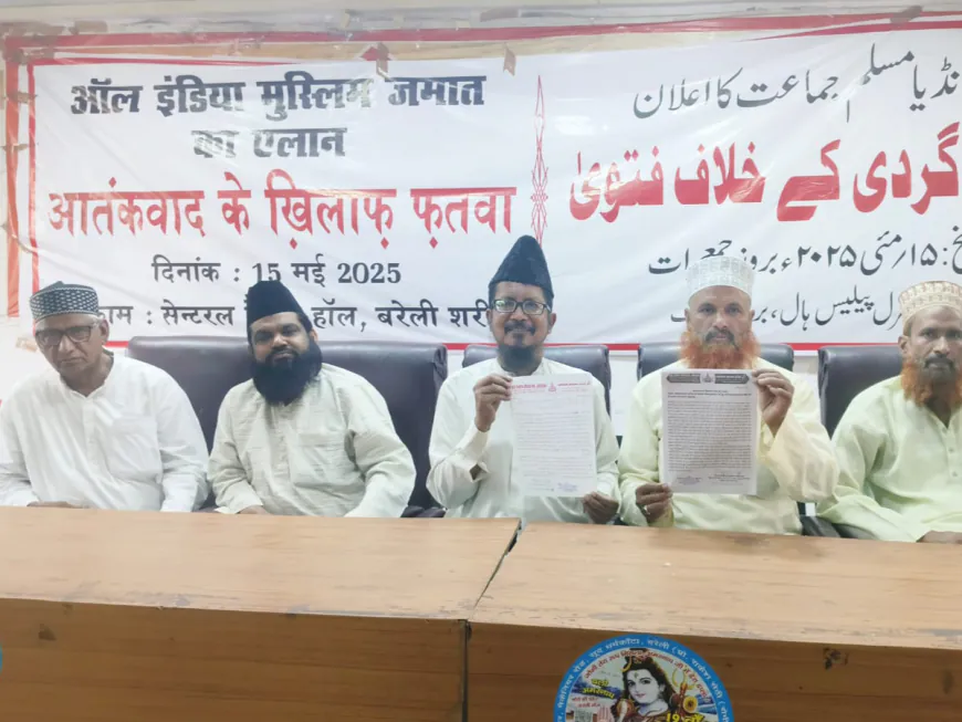 आतंकवाद के खिलाफ बरेलवी उलेमा का फतवा, लश्कर-ए-तैयबा और जैश-ए-मोहम्मद को बताया गैर-इस्लामी