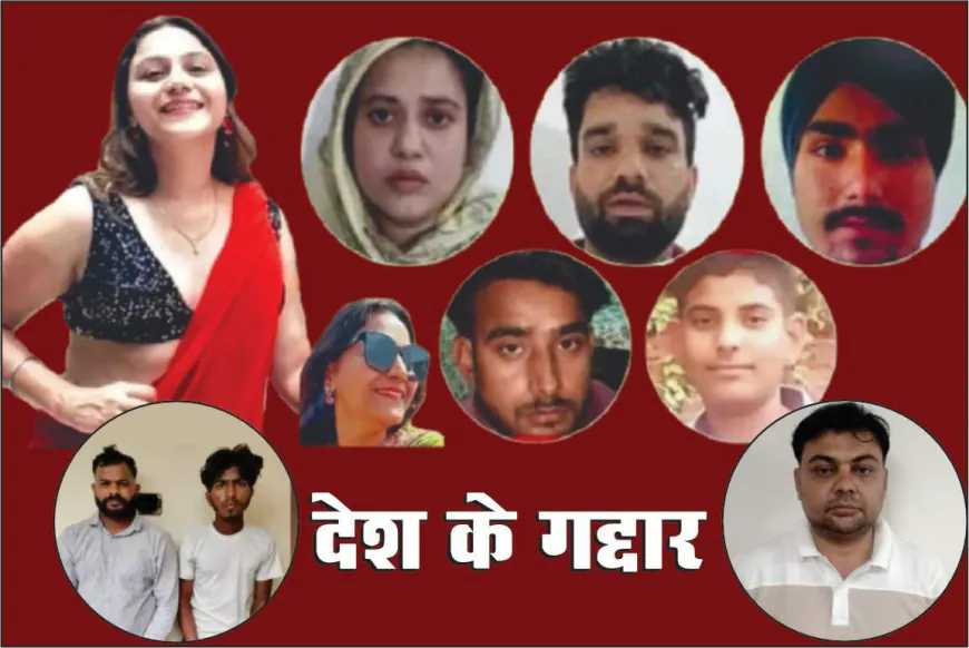 भारतीय सुरक्षा एजेंसियों ने जासूसी के एक खतरनाक नेटवर्क का किया पर्दाफाश