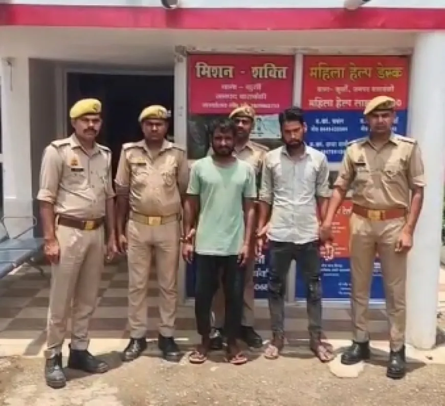 बाराबंकी पुलिस के द्वारा किया गया संजय हत्याकांड का सफल अनावरण