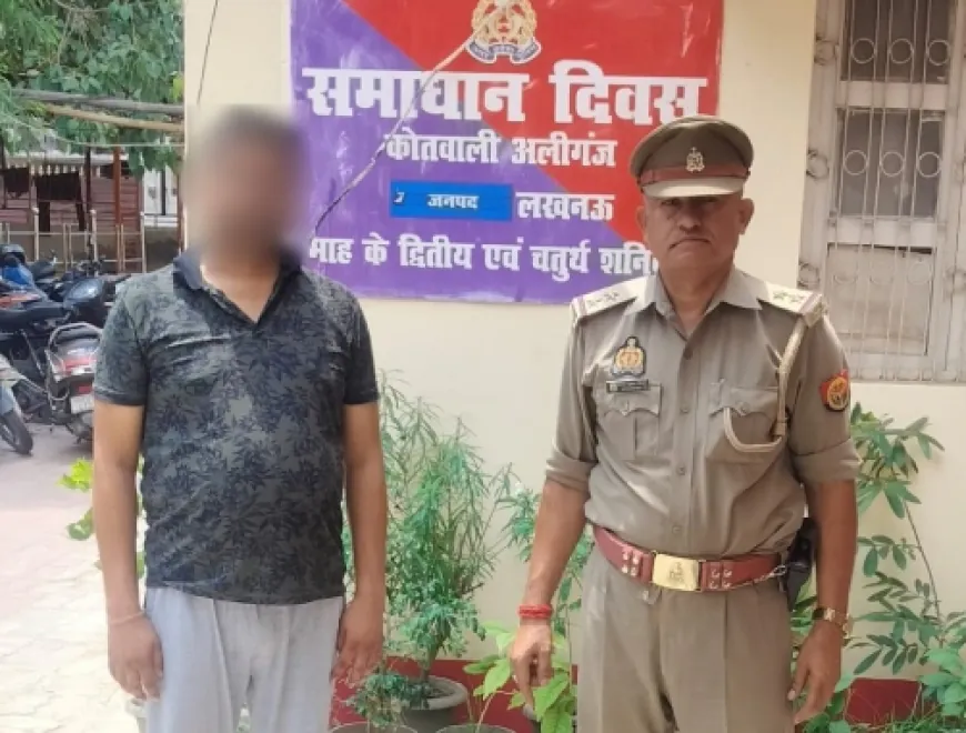 चार्ज संभालते ही इंस्पेक्टर ने दो वर्षों से फरार चल रहे धोखाधड़ी के आरोपी को गिरफ्तार कर भेजा सलाखों के पीछे