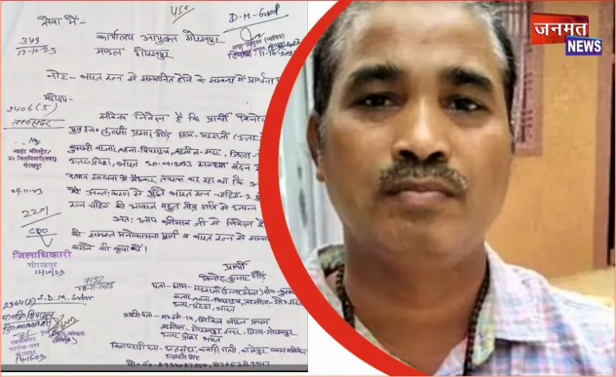 विनोद कुमार गोंड और 'भारत रत्न' की मांग की चिट्ठी बनी सुर्खी