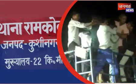 गाने की पसंद को लेकर घराती और बारातियों में जमकर हुई मारपीट, कई घायल, वीडियो वायरल