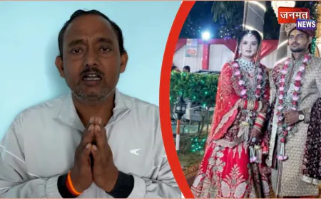 11 दिन से लापता नवविवाहित दंपति, परिवार की उम्मीदें हुई धूमिल