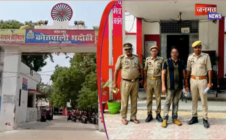 भदोही पुलिस ने मुहर्रम के जुलूस में बवाल के आरोपी वारण्टी अभियुक्त को किया गिरफ्तार