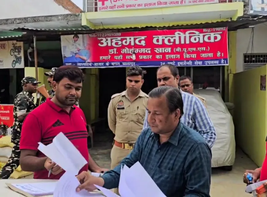 स्वास्थ्य विभाग और SSB की संयुक्त कार्रवाई में बालापुर स्थित 'अहमद क्लीनिक' सील 