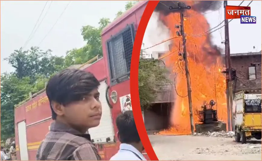 हरदोई के टिलिया मोहल्ले में ट्रांसफार्मर में लगी भीषण आग, मचा हड़कंप
