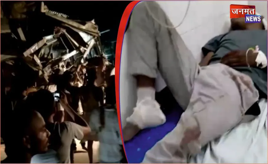 अंतिम संस्कार के लिए जा रहे ट्रैक्टर-ट्रॉली को ट्रक ने मारी टक्कर, एक की मौत, कई घायल