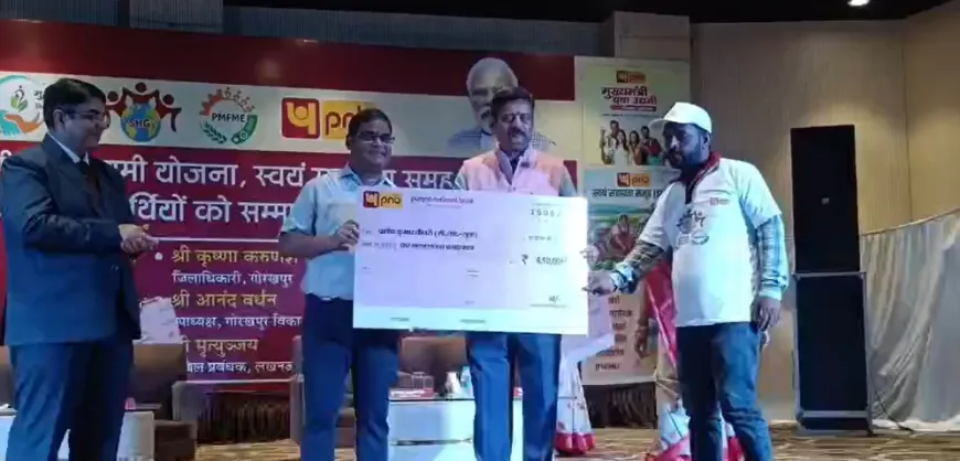 Gorakhpur:- मुख्यमंत्री युवा उद्यमी योजना, स्वयं सहायता समूह पीएम एफएमआई के लाभार्थियों को दिया गया चेक