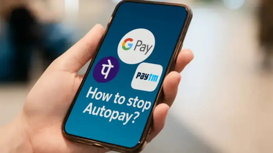 UPI AutoPay बंद कैसे करें? जानें कैसे बचें अनचाहे ऑटो डेबिट से