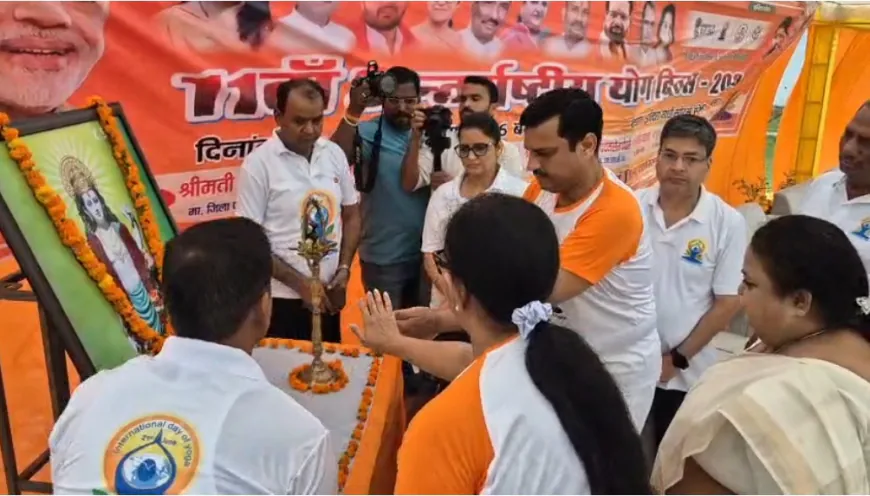 बहराइच में 11वें अंतरराष्ट्रीय योग दिवस पर भव्य आयोजन
