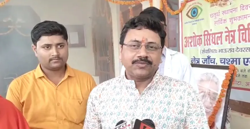 अशोक सिंघल नेत्र चिकित्सा संस्थान का चौथा स्थापना दिवस बड़ी धूमधाम से मनाया गया।
