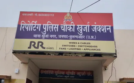 पुरानी रंजिश में घर में घुसकर मारपीट, युवक गंभीर रूप से घायल