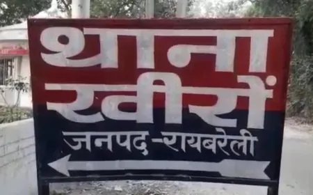 रायबरेली में तालाब किनारे सड़ा-गला शव मिलने से सनसनी, इलाके में दहशत