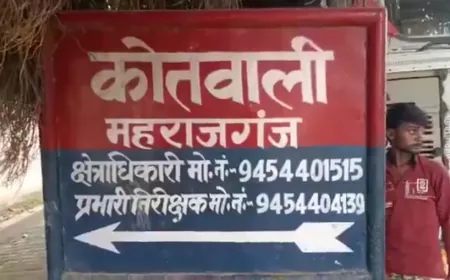 खेत की मेड़ पर मिला अधेड़ का शव, जहरीले जंतु के काटने की आशंका