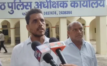 पीड़ित परिवार एसएसपी कार्यालय पहुंचकर लगाई न्याय की गुहार