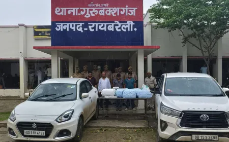 अंतर्राज्यीय गांजा तस्कर गिरोह का भंडाफोड़, उड़ीसा के चार तस्कर गिरफ्तार