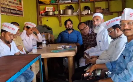 अटेवा पुरानी पेंशन बहाली मंच ने बैठक कर तय की एक अगस्त को मोटरसाइकिल रैली की रणनीति, पुरानी पेंशन बहाली और निजीकरण बंद करने की रखी जाएगी मांग