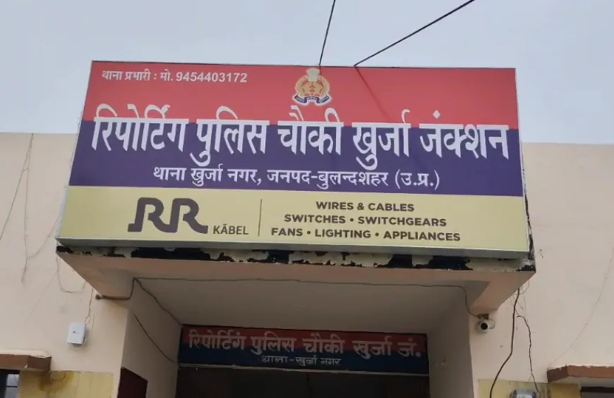 पुरानी रंजिश में घर में घुसकर मारपीट, युवक गंभीर रूप से घायल