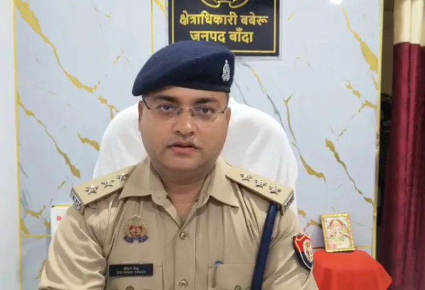 दरोगा का शर्मनाक कारनामा आया सामने, पीड़िता से की अश्लील बातें, एसपी ने किया लाइन हाजिर