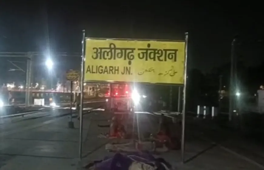 चलती ट्रेन में चढ़ते वक्त फिसला कदम, पुलिसकर्मी की दर्दनाक मौत