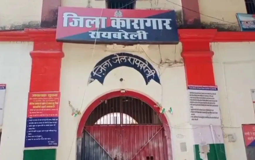 रायबरेली जिला कारागार में विचाराधीन बंदी की मौत, मेडिकल बोर्ड से पोस्टमार्टम के आदेश