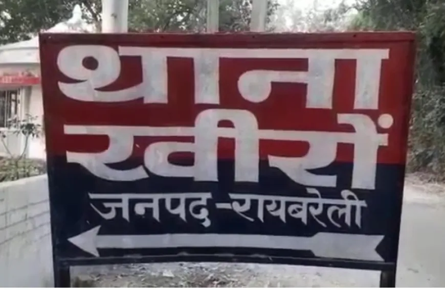 रायबरेली में तालाब किनारे सड़ा-गला शव मिलने से सनसनी, इलाके में दहशत