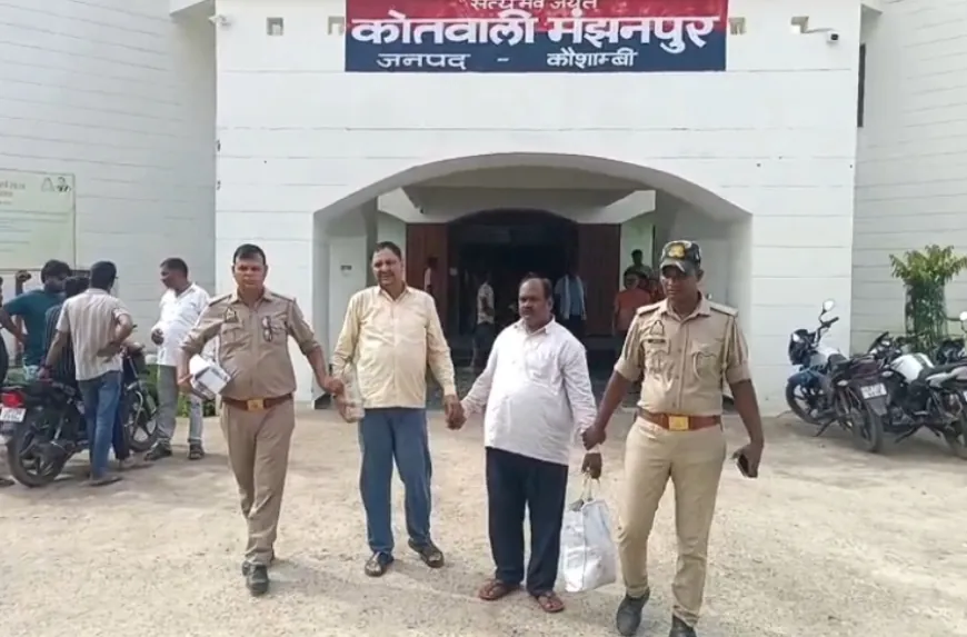 एसटीएफ के एएसपी के फर्जी लेटर पैड से अध्यापकों की गोपनीय जानकारी मांगने वाले दो ठग गिरफ्तार