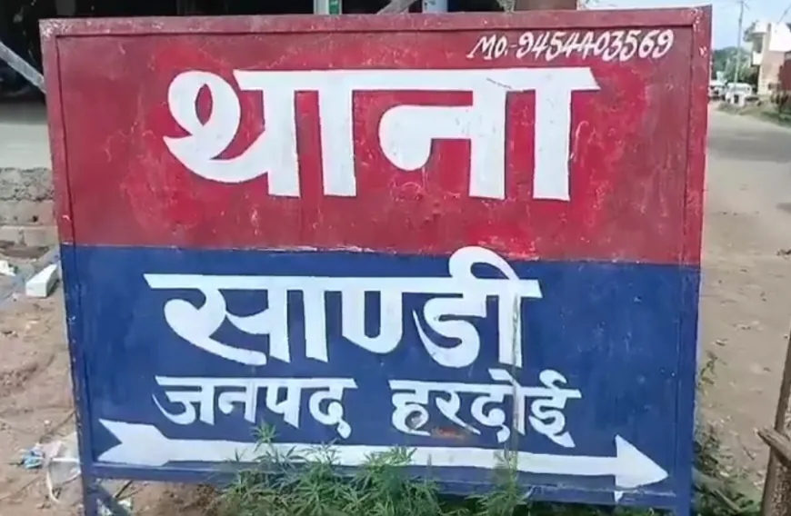 जमीनी विवाद में चाचा ने भतीजे की पीट-पीटकर की हत्या, गांव में सनसनी