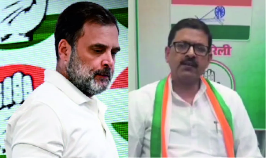 सांसद राहुल गांधी का रायबरेली दौरा कल, कार्यकर्ताओं में उत्साह, तैयारियां पूरी
