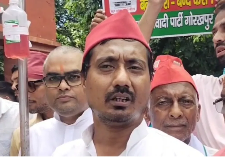 स्मार्ट मीटर के विरोध में सपा का जोरदार प्रदर्शन