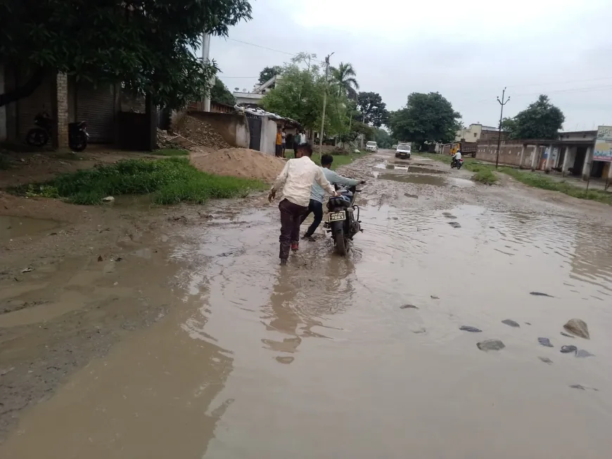 कचनरवा की जर्जर सड़कें बनीं हादसों का कारण, नेता और प्रशासन मूकदर्शक